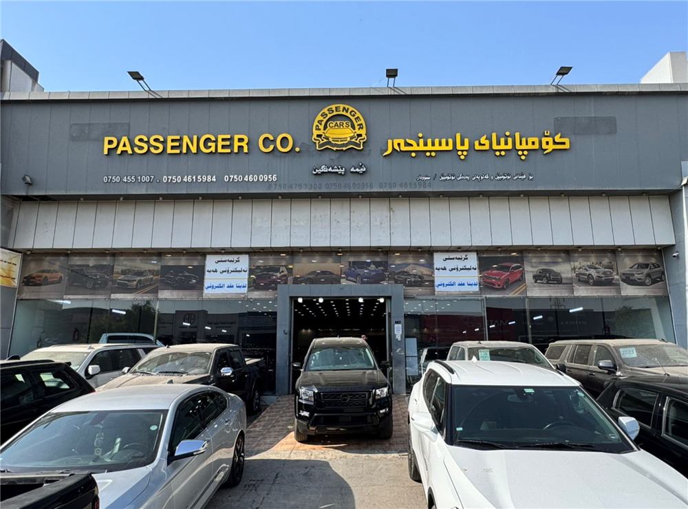 showroom-image